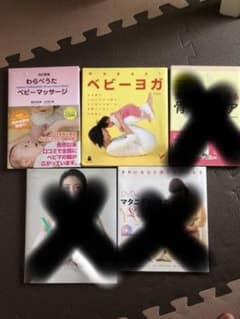 マタニティ関係　ヨガ&ベビーマッサージ等のサムネイル