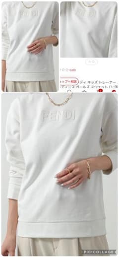 FENDI クルーネックスウェットのサムネイル