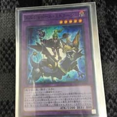 エルシャドールミドラーシュのサムネイル
