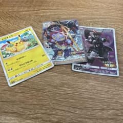 ポケモンカード ピカチュウ フーパ アーマードミュウツー 3枚セットのサムネイル