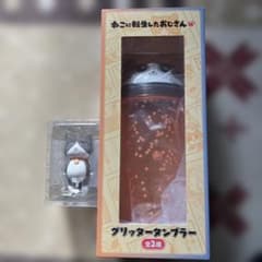 ねこに転生したおじさん グリッタータンブラー　オレンジver.ラバーフィギュア付