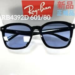 ヤマト便！横浜即発！新品！正規レイバンRayBan RB4392D 601/80 - メルカリ