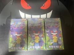 ポケモンカードゲーム 拡張パック「收集啦151 惊」【海外・中国限定