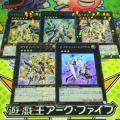遊戯王 セイクリッド エクストラセットのサムネイル