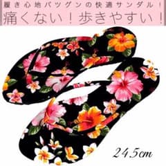 ビーチサンダル 痛くない 歩きやすい かわいい 24.5cmのサムネイル