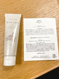 シロジャム　ハンドクリーム　ハンドジェルのサムネイル