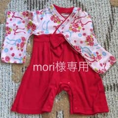 袴ロンパース赤＊専用の為購入禁止！のサムネイル