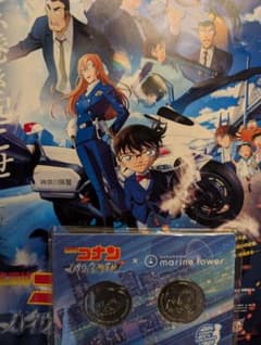 名探偵コナン marine tower メダル 2枚セットのサムネイル