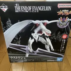 エヴァンゲリオン ラストワン賞 フィギュアのサムネイル