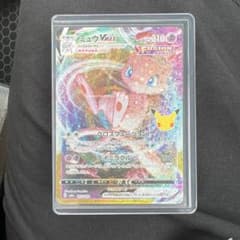 ミュウ VMAX 復刻ポケモンカード - 3