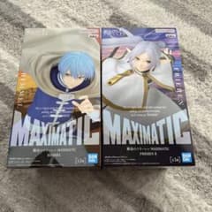 葬送のフリーレン MAXIMATIC フィギュア 2種セットのサムネイル