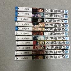 呪術廻戦 20-30巻 セットのサムネイル