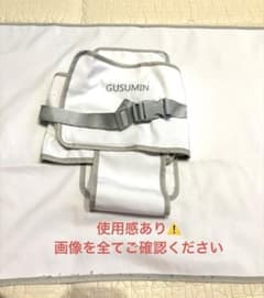 GUSUMIN　寝返り防止ベルト うつ伏せ防止のサムネイル