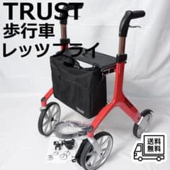 TRUST レッツフライ 歩行車 赤 シルバーカー 折りたたみ 竹虎 綺麗