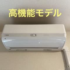 2024年製 東芝 ルームエアコン 14畳 RAS-N401DXW 発送6/23 - メルカリ