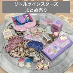 サンリオ リトルツインスターズ キキララ まとめ売り - メルカリ