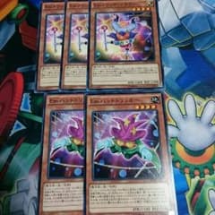 遊戯王 Emセットのサムネイル