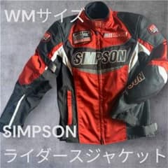 シンプソン ライダース SJ-7132L プロテクター付 インナー付 WM シンプソン ライダース SJ-7132L プロテクター付 インナー付 WM - メルカリ