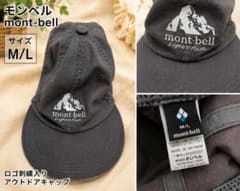 mont-bell モンベル キャップ M/L アウトドア 帽子 ロゴ刺繍のサムネイル