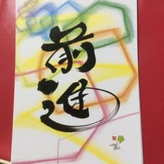 マリーさん専用！のサムネイル