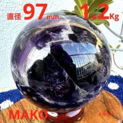 M1887☆アメジスト丸玉直径97mm1.2Kg☆天然石☆N60104- C - メルカリ