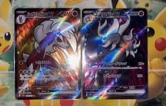 ルガルガンex sr  コノヨザルex sr  セットのサムネイル