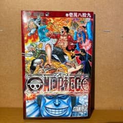 ONE PIECE STAMPEDE 壱萬八拾九巻　10089巻のサムネイル