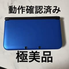 Nintendo 3DS LL 本体 ブルー×ブラックのサムネイル