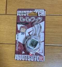 じゅじゅつっち すくなっちのサムネイル