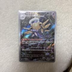 ヌケニン AR MEGA 拡張パック メガシンフォニア キラのサムネイル