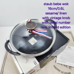 Staub ベビーウォック 16 セサミ リネン ヴィンテージツマミ Staub ベビーウォック 16 セサミ リネン ヴィンテージツマミ - メルカリ