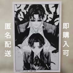 カグラバチ 座村清市 ＆ 座村イヲリ イラストカード - メルカリ