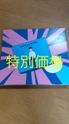 星野源CD初回限定版のサムネイル