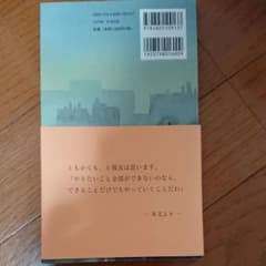 パリのおばあさんの物語のサムネイル