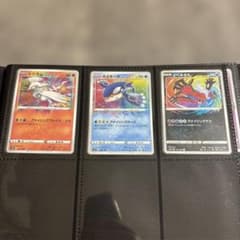 ポケモンカード アメイジングレア 3枚セット レシラム カイオーガ