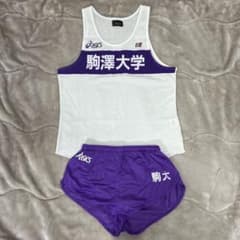 ほぼ未使用 駒沢大学 公式選手支給ユニフォーム 上下セット 2000年黄金