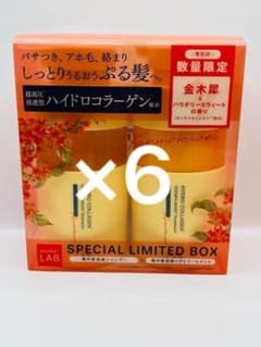 アンレーベル 金木犀&パウダリースウィートの香り　シャンプートリートメント 6個 アンレーベル 金木犀&パウダリースウィートの香り シャンプー