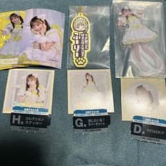 一番くじCUTIE STREET 古澤里紗D賞、G賞、H賞セットのサムネイル