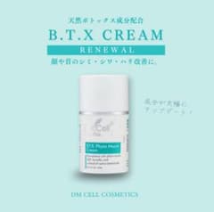 B.T.X CREAM RENEWAL DM CELLのサムネイル