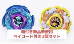 ベイブレードX ホーネットフォート & クラーケンリグル 箱付き未使用