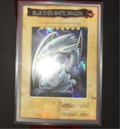 遊戯王 バンダイ版 青眼の白竜(ブルーアイズ ホワイトドラゴン ) 【極上品】のサムネイル