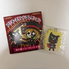キヨ　キーホルダーのサムネイル
