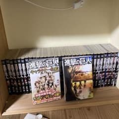 Attack Titan Complete set with character guide