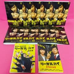 リーガル・ハイ 1st 2nd SP DVD 全13巻 全巻セット レンタル - メルカリ