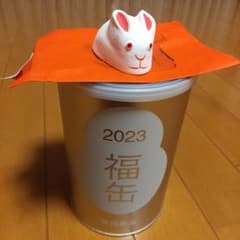 無印　福缶　干支　置物のサムネイル