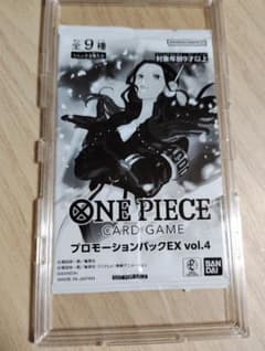 ONE PIECE カードゲーム プロモーションパックEX vol.4 未開封 - メルカリ