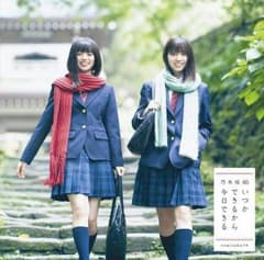 乃木坂46 19thシングル全国握手券4枚のサムネイル