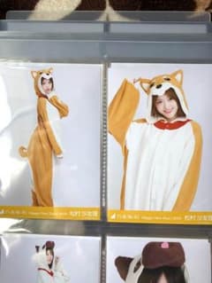 乃木坂46 松村沙友理 生写真 干支 戌のサムネイル