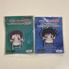 呪術廻戦 ちょぴこれアクリル 第3弾・第5弾 乙骨憂太 2種セット GiGO限定のサムネイル