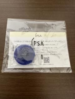 IPSA イプサ クレンジングマリンケイクe 8g サンプルのサムネイル